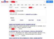 四川高压锅炉管厂上线三月百度收录