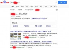 四川大棚骨架厂上线三月百度收录